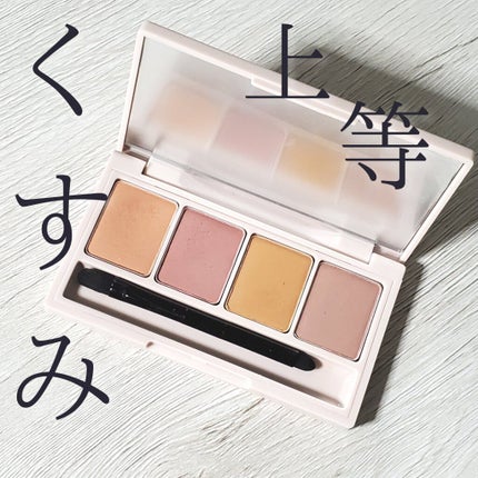 足しパレ/Fujiko/アイシャドウパレットを使ったクチコミ(1枚目)