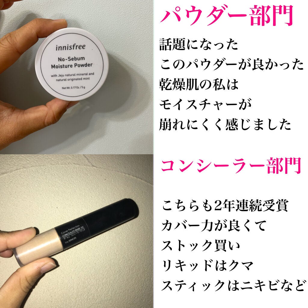 カサつき・粉ふき防止化粧下地/プリマヴィスタ/化粧下地を使ったクチコミ(5枚目)