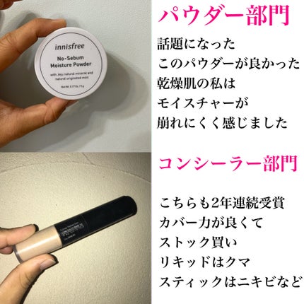 カサつき・粉ふき防止化粧下地/プリマヴィスタ/化粧下地を使ったクチコミ(5枚目)