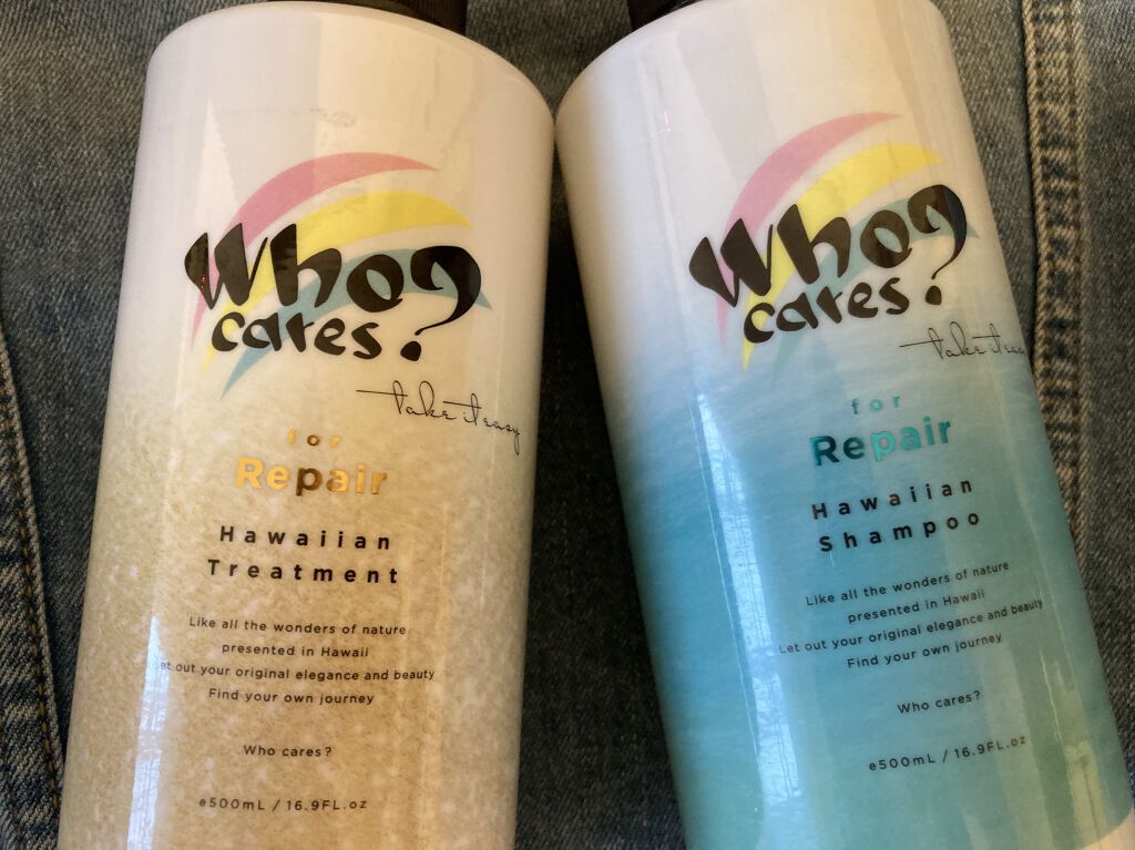 ハワイアンシャンプー＆トリートメント ＜リペア＞/who cares?/市販シャンプーを使ったクチコミ（2枚目）