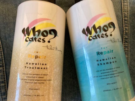 ハワイアンシャンプー&トリートメント <リペア>/who cares?/市販シャンプーを使ったクチコミ(2枚目)