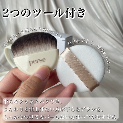 ヴィーガンビタサンセラム/perse/美容液を使ったクチコミ(7枚目)