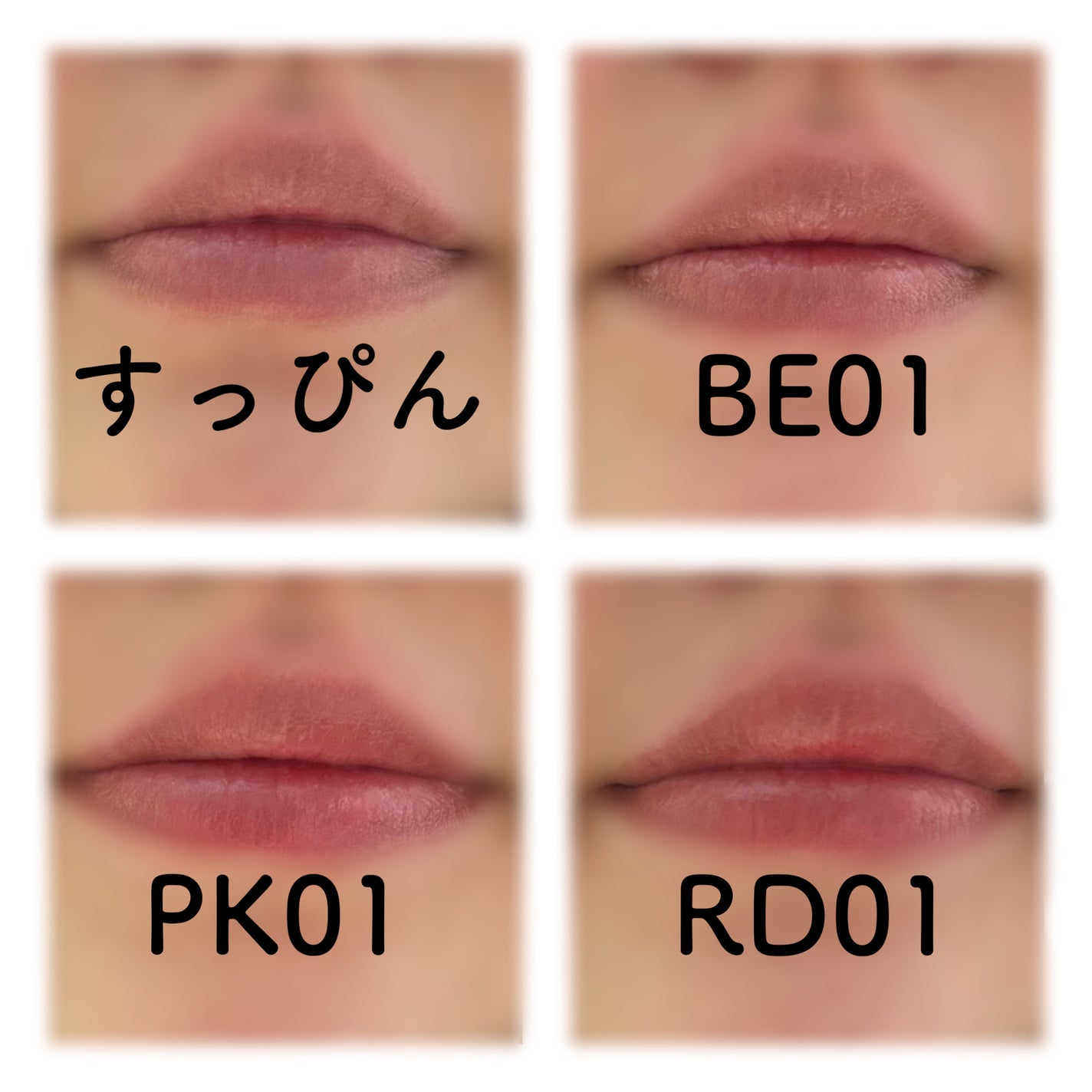 アンドバイロムアンド グラッシーバーム/&nd by rom&nd/口紅を使ったクチコミ(7枚目)