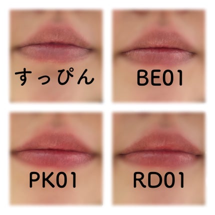 アンドバイロムアンド グラッシーバーム/&nd by rom&nd/口紅を使ったクチコミ(7枚目)