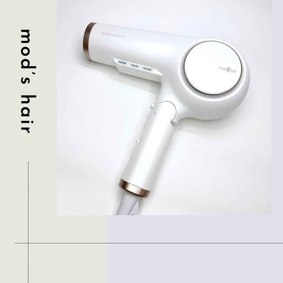 アドバンス ラピッドボーテ （MHD-1254）/mod's hair/ドライヤーを使ったクチコミ（1枚目）