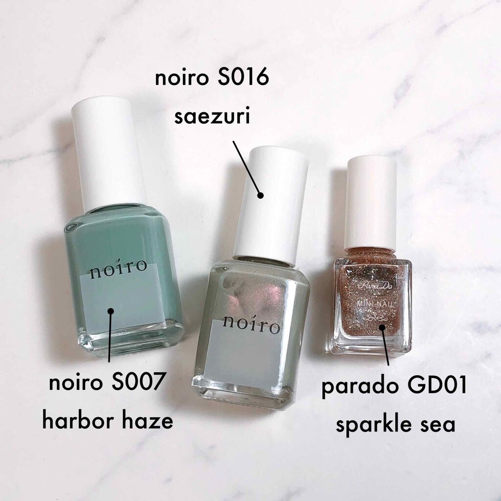 ネイルカラー S007 harbor haze/noiro/マニキュアを使ったクチコミ（3枚目）