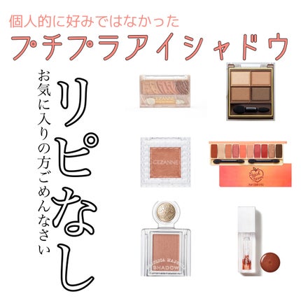 スキニーリッチシャドウ/excel/アイシャドウパレットを使ったクチコミ(1枚目)