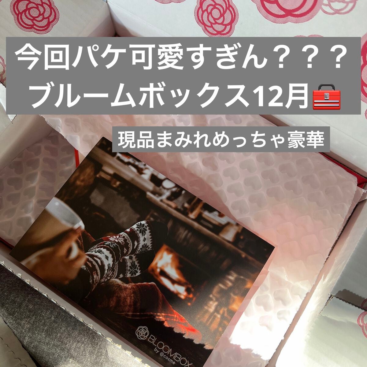 ザ・コラーゲン<タブレット>V/ザ・コラーゲン/美容サプリメントを使ったクチコミ(1枚目)