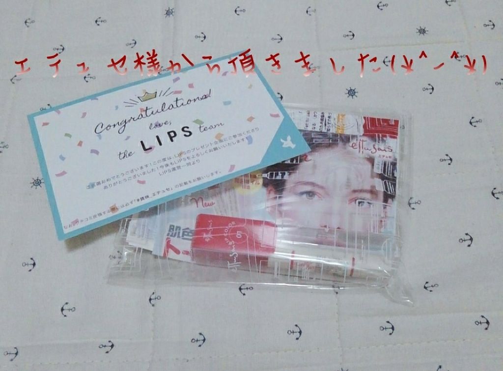 リップカラー/ettusais/口紅を使ったクチコミ（1枚目）