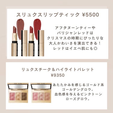 クラッシュド リップ カラー/BOBBI BROWN/口紅を使ったクチコミ（4枚目）