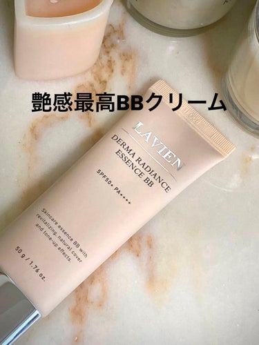 ダーマ ラディアンス エッセンス BB/LAVIEN/BBクリームを使ったクチコミ（1枚目）