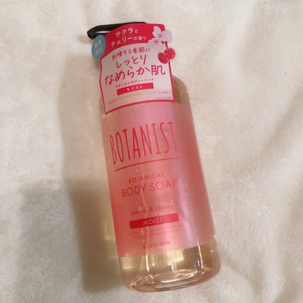 ボタニカルボディーソープ ディープ サクラ&チェリーの香り(ディープモイスト)/BOTANIST/ボディソープを使ったクチコミ(1枚目)
