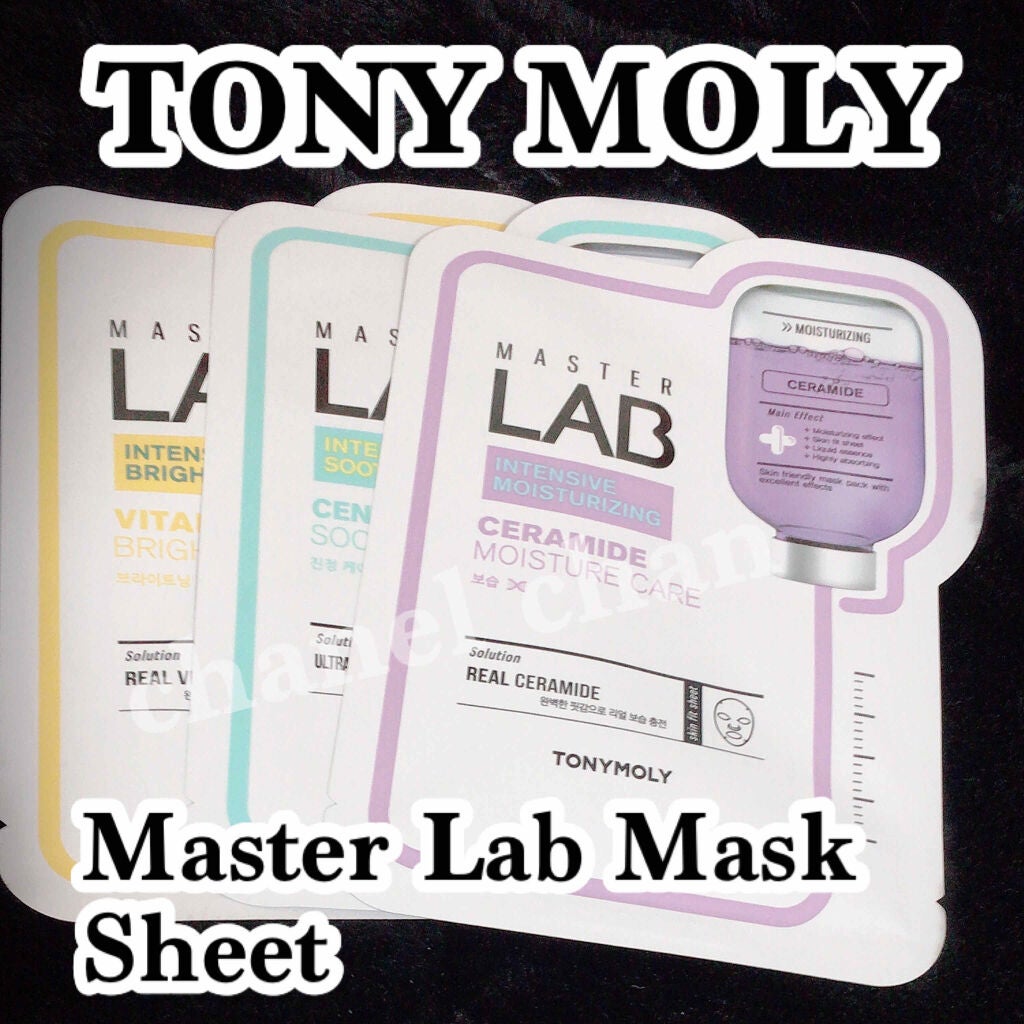 Master LAB Mask Sheet/TONYMOLY/シートマスク・パックを使ったクチコミ(1枚目)