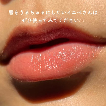 オペラ リップティント N/OPERA/リップティントを使ったクチコミ(4枚目)