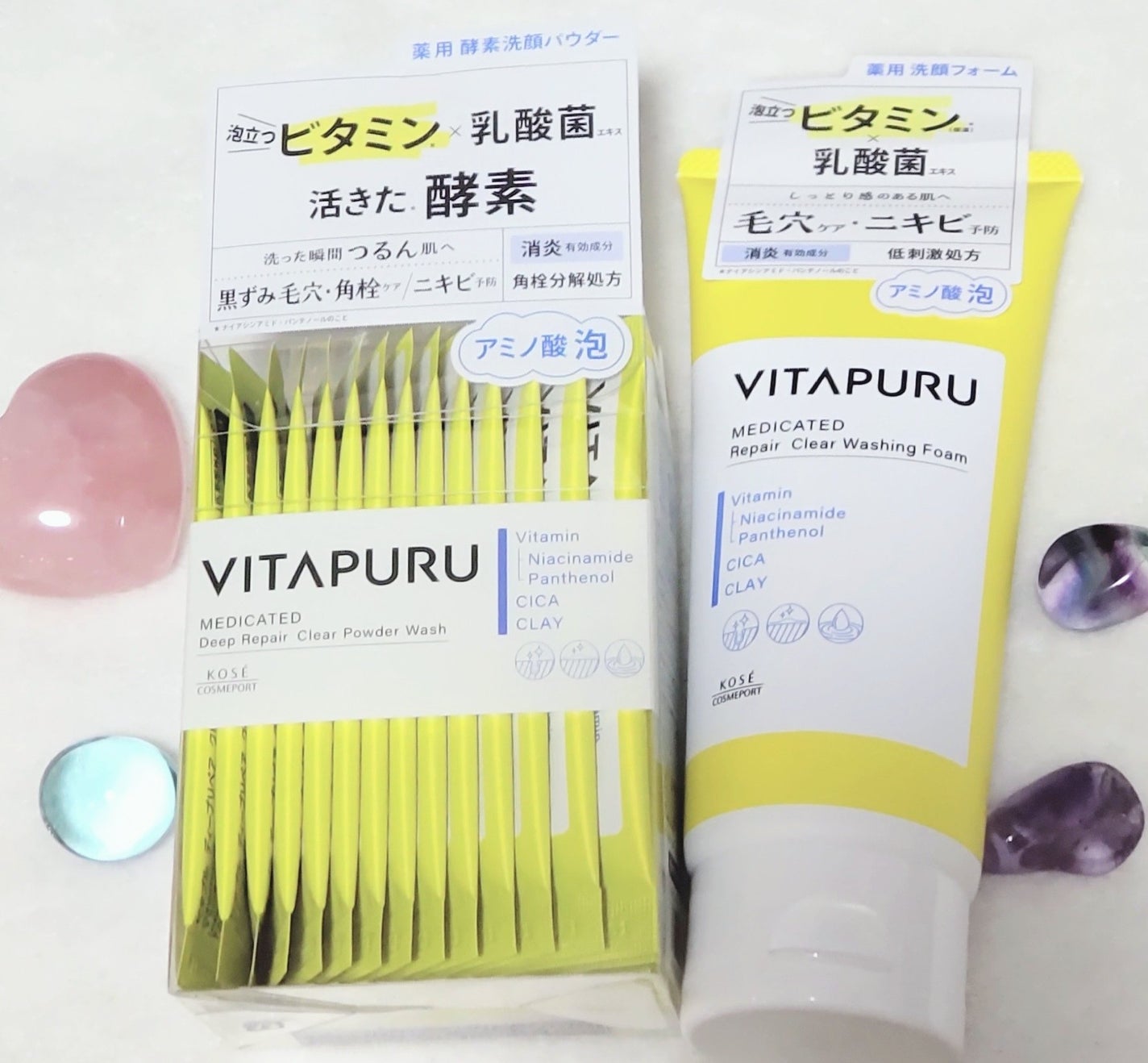 ビタプル リペア クリアウォッシングフォーム/VITAPURU/洗顔フォームを使ったクチコミ(1枚目)