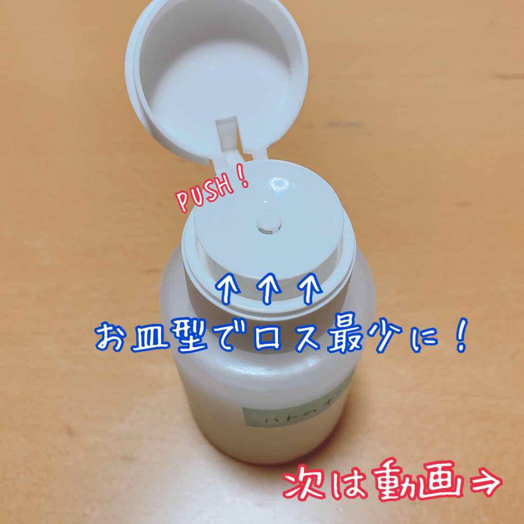 ハトムギ化粧水(ナチュリエ スキンコンディショナー R )/ナチュリエ/化粧水を使ったクチコミ（2枚目）