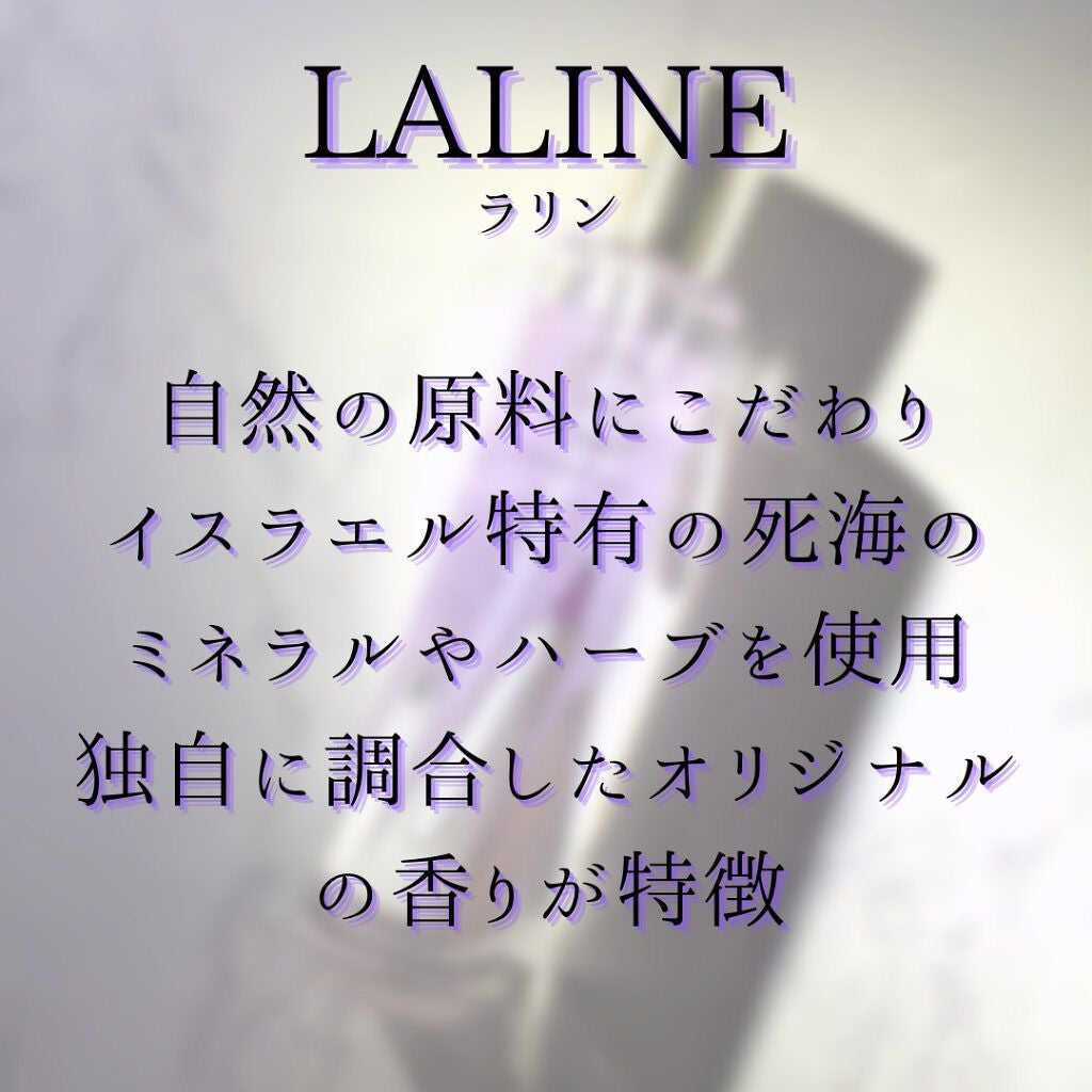サンフランシスコ限定 ラベンダー ボディミスト/Laline/香水(その他)を使ったクチコミ(2枚目)