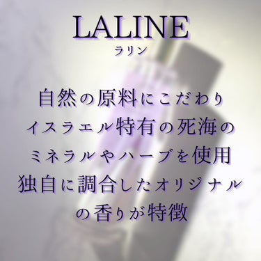 サンフランシスコ限定 ラベンダー ボディミスト/Laline/香水(その他)を使ったクチコミ（2枚目）