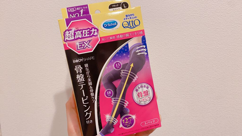 ボディシェイプ 寝ながらスパッツ 骨盤サポート付き/メディキュット/着圧ソックス・レギンスを使ったクチコミ(1枚目)