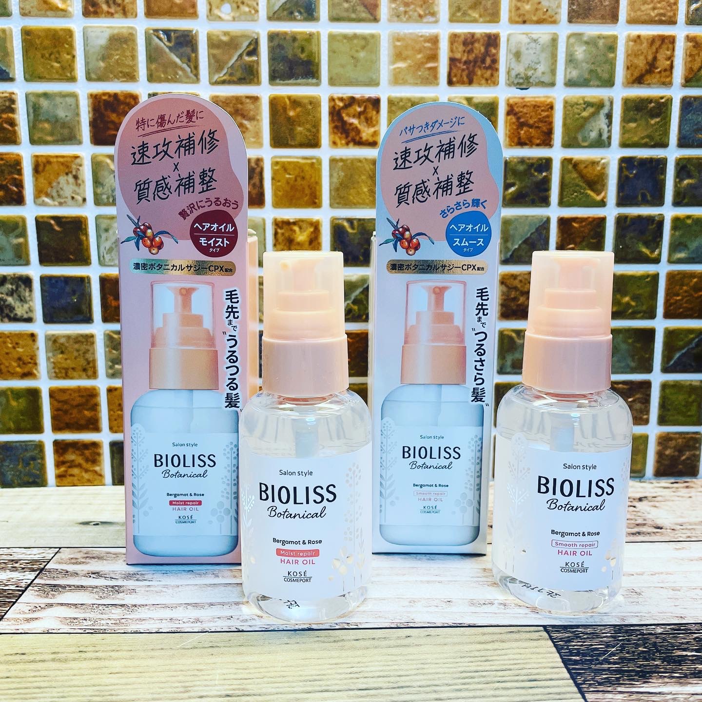 ボタニカル モイスト リペア ヘアオイル/SSビオリス/ヘアオイルを使ったクチコミ（2枚目）