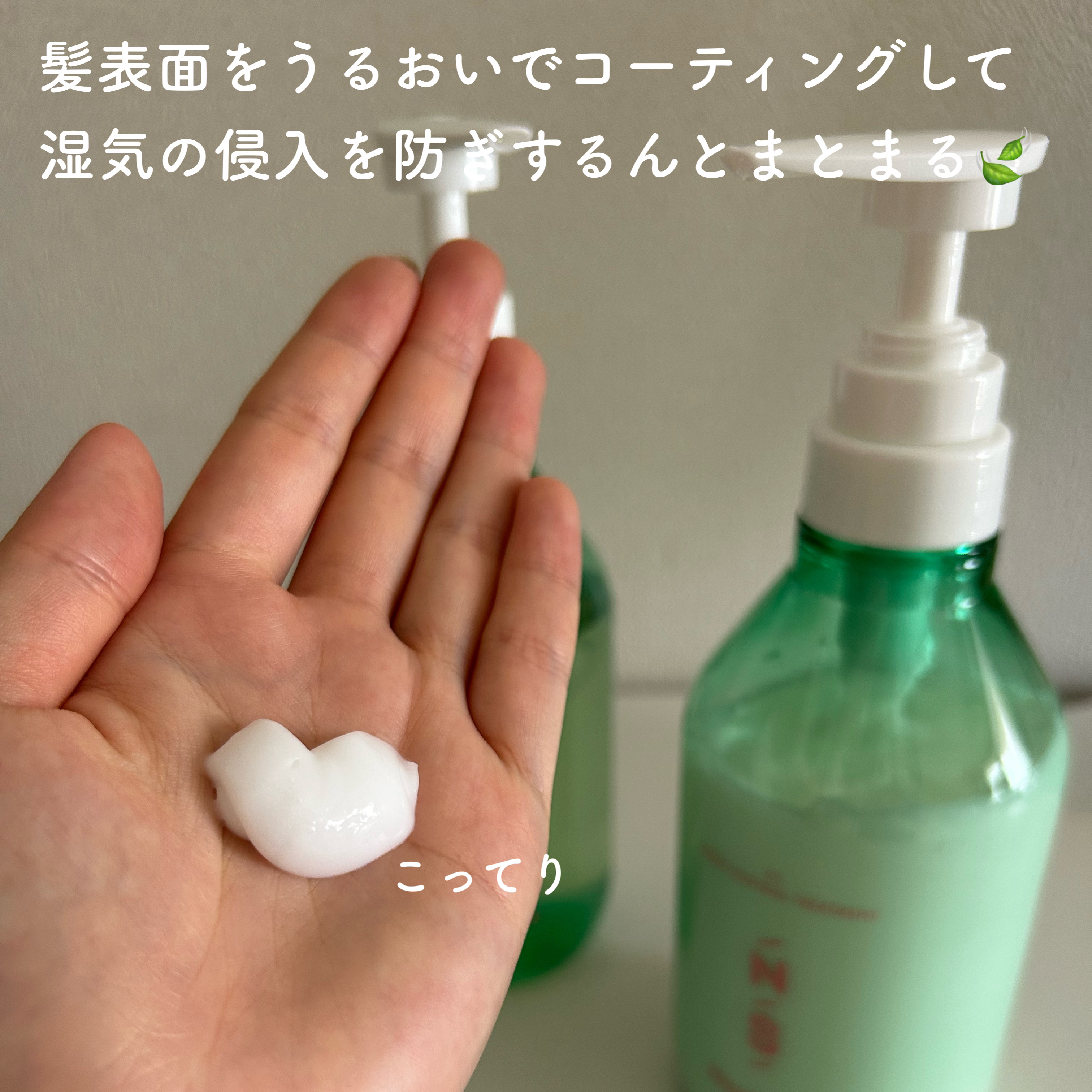 うねりコントロール シャンプー／ヘアトリートメント/Number.S /市販シャンプーを使ったクチコミ（3枚目）