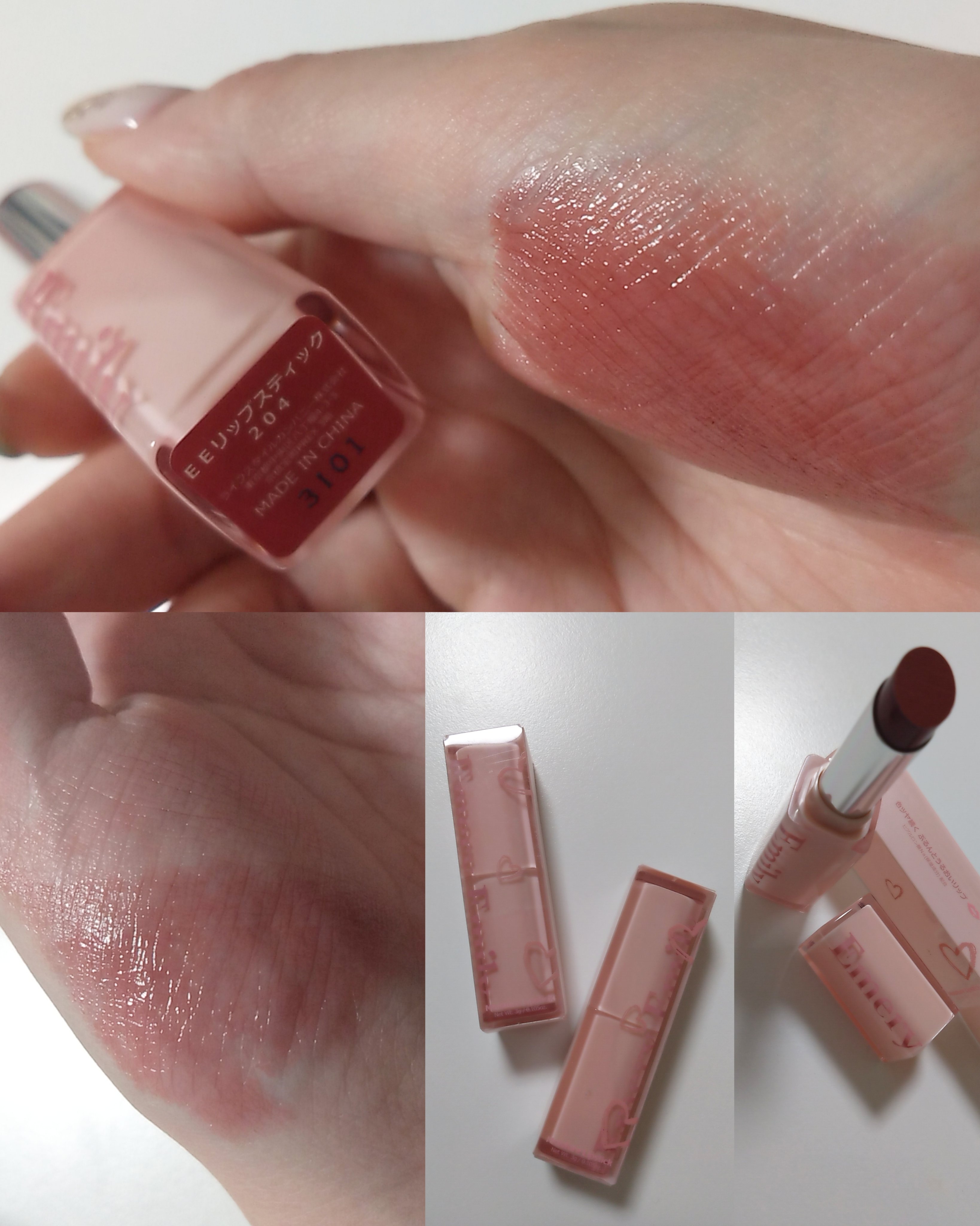 モイスチャー リップスティック/Emery Emily/口紅を使ったクチコミ（1枚目）