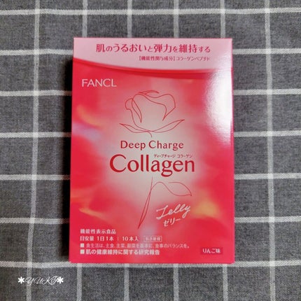 ディープチャージ コラーゲン スティックゼリー/ファンケル/美容サプリメントを使ったクチコミ(7枚目)