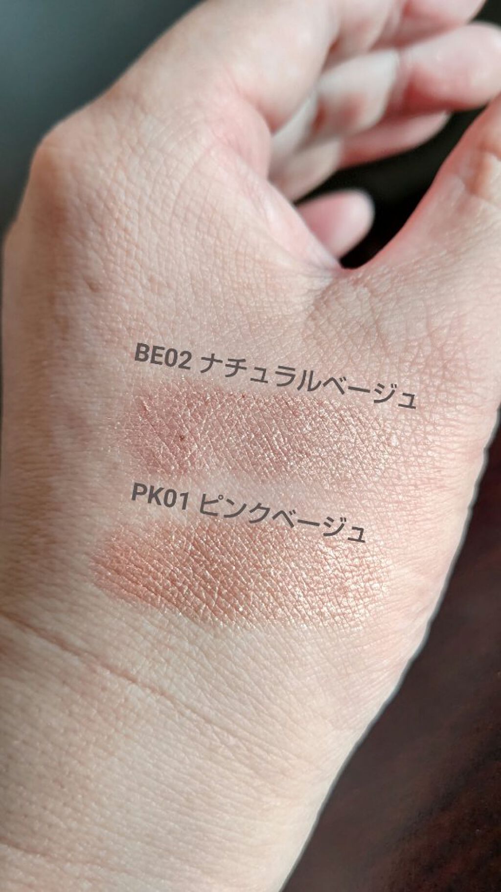 クレヨンアイシャドウ ピンクベージュ/マクレール/スティックアイシャドウを使ったクチコミ（3枚目）