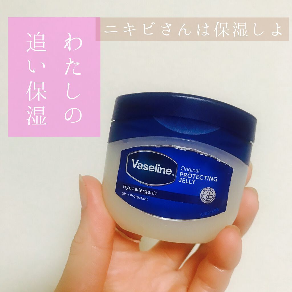 Azelaic Acid Suspension 10%/The Ordinary/美容液を使ったクチコミ（1枚目）