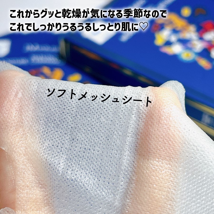 セレクション モイスチャー セラマケアマスク/JMsolution-japan edition-/シートマスク・パックを使ったクチコミ（2枚目）