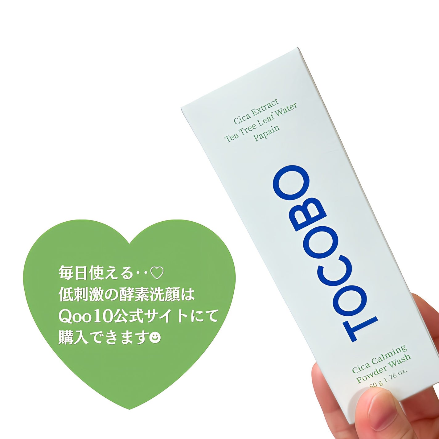 シカカーミングパウダーウォッシュ/TOCOBO/洗顔パウダーを使ったクチコミ(6枚目)