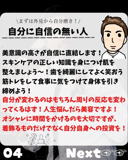 けんけん/健康美容で垢抜け🍀 on LIPS 「@kenkenuniversity_salon◀︎キレイになり..」(4枚目)