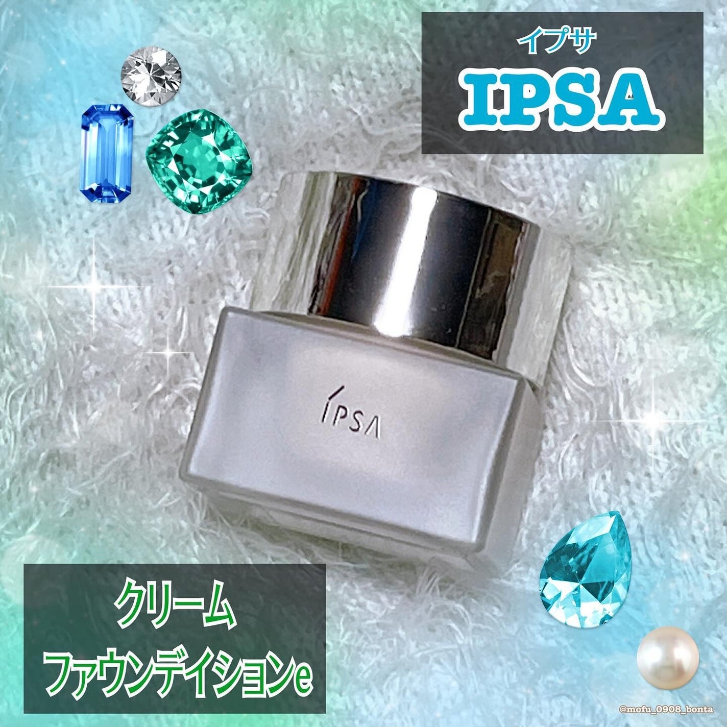 クリーム ファウンデイションe/IPSA/リキッドファンデーションを使ったクチコミ(1枚目)