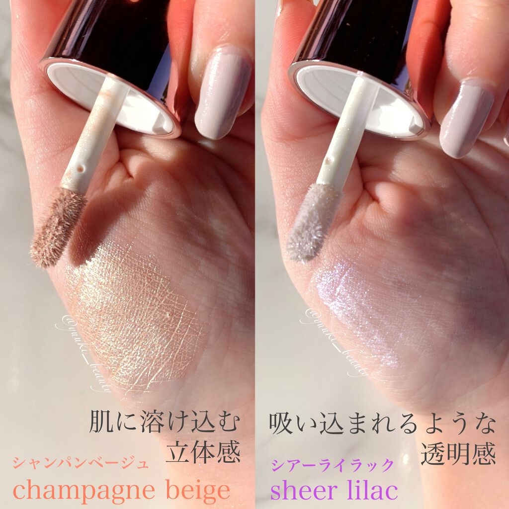 マルチプリズムシェイク/glintaura/リキッドハイライトを使ったクチコミ(2枚目)