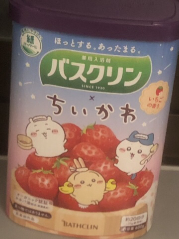 バスクリン いちごの香り ちいかわデザイン/バスクリン/無機塩系入浴剤を使ったクチコミ（1枚目）
