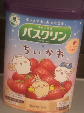 バスクリン いちごの香り ちいかわデザイン/バスクリン/無機塩系入浴剤を使ったクチコミ(1枚目)