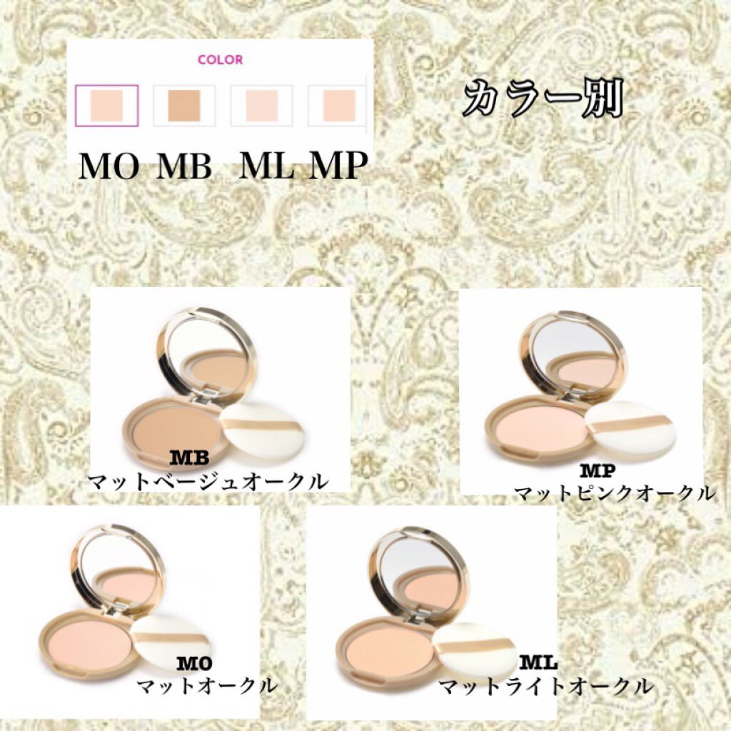 【旧品】マシュマロフィニッシュパウダー/キャンメイク/プレストパウダーを使ったクチコミ（3枚目）