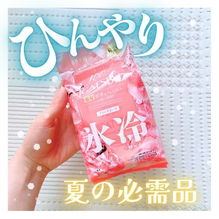 アイスデオドラント ボディペーパー フリーズピーチ <徳用タイプ> (医薬部外品)/ギャツビー/ボディシートを使ったクチコミ(1枚目)