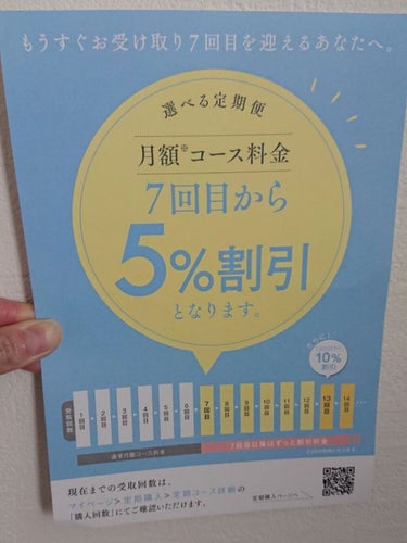 ミュゼコスメ アイラッシュフレアのクチコミ「１ヶ月使いました！

下まつ毛が恐ろしく無く、マスカラをつけようとするとどうしても目の下につい.....」（2枚目）