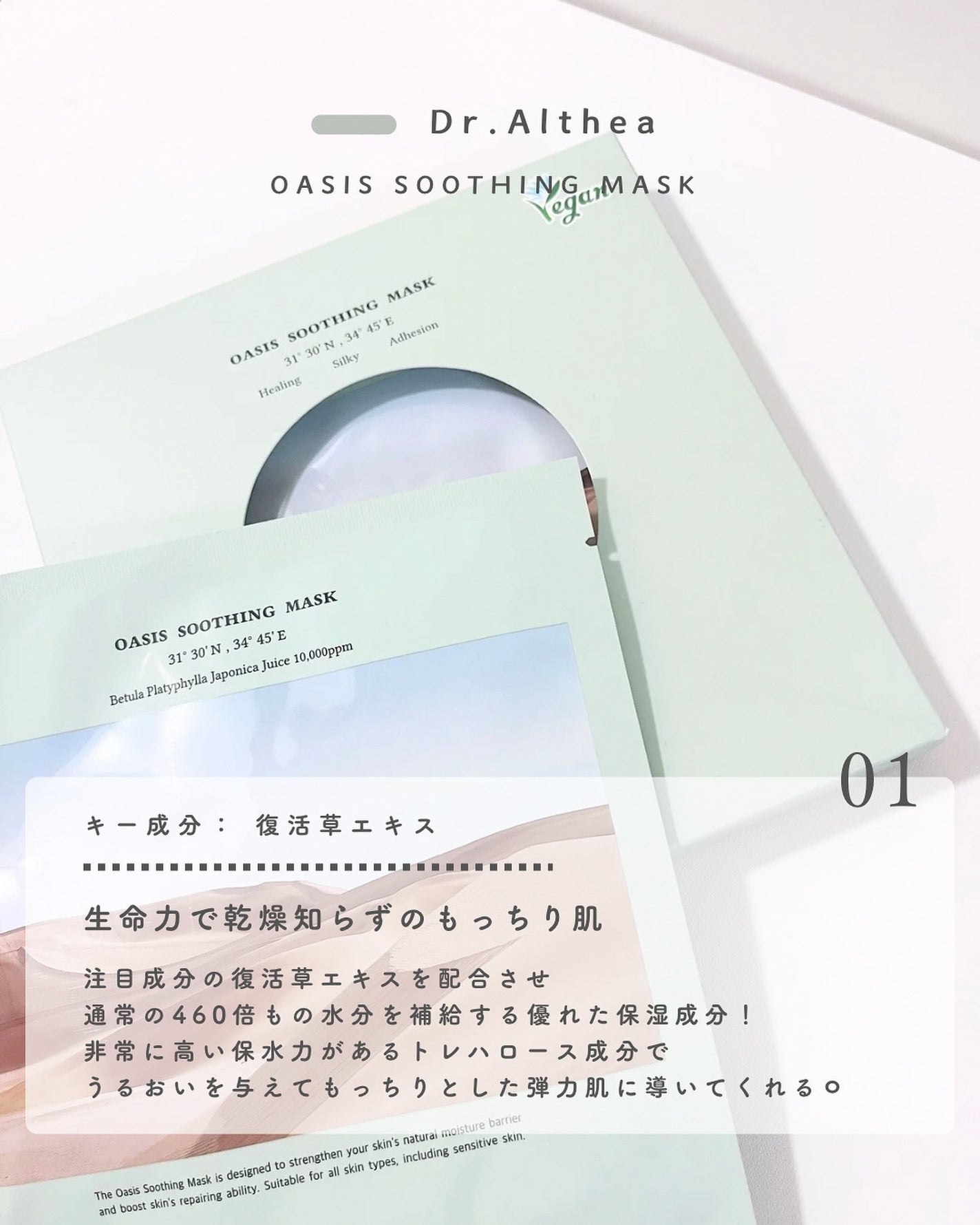 みさき┊︎韓国スキンケア 🤎 on LIPS 「🍃🥝┈┈┈┈┈┈┈┈┈┈いつも、閲覧ありがとうございます!韓国..」(2枚目)