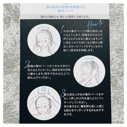 カクタスバンド/イエスパ/ツボ押し・マッサージグッズを使ったクチコミ(9枚目)