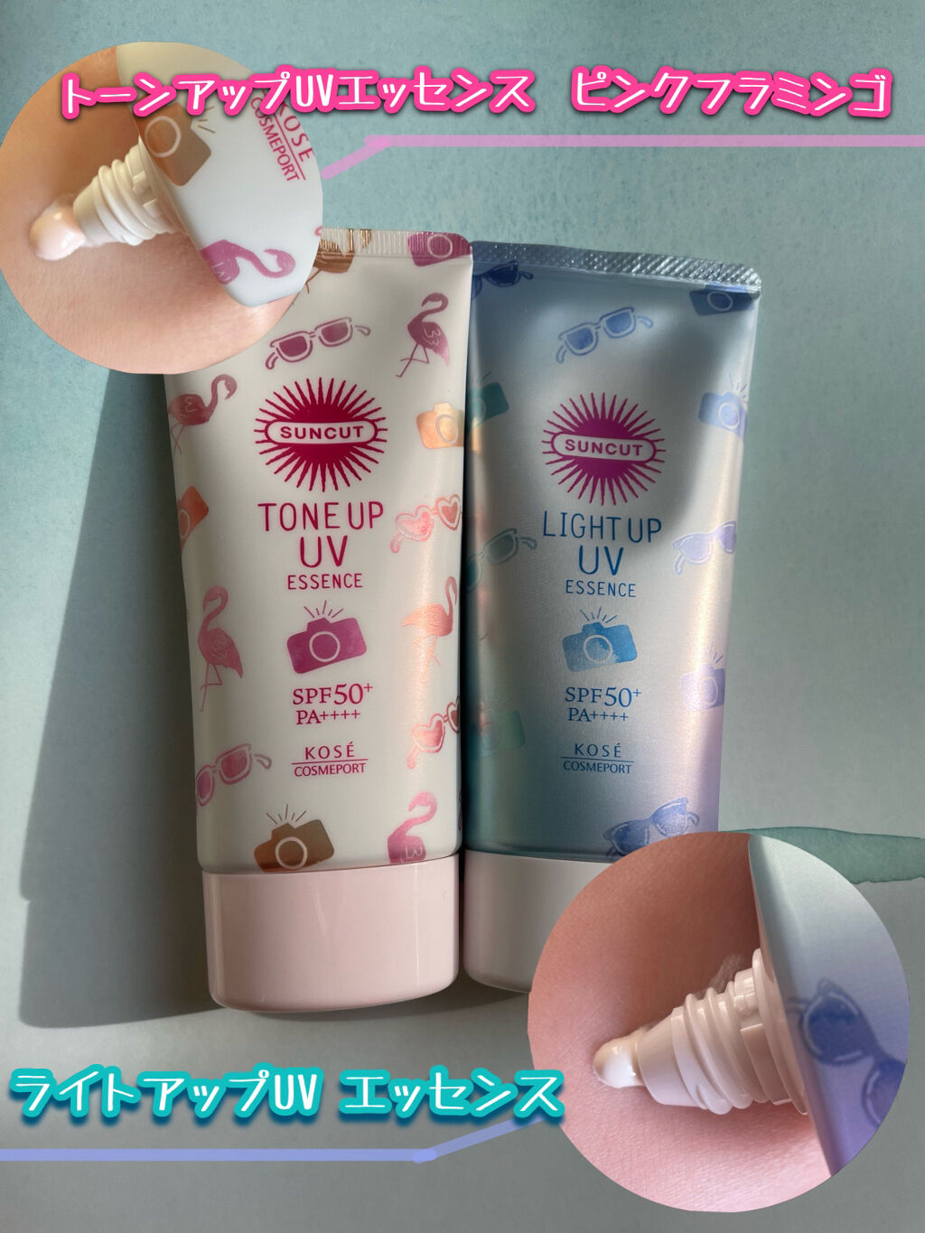 トーンアップUV エッセンス/サンカット®/日焼け止めローションを使ったクチコミ（2枚目）