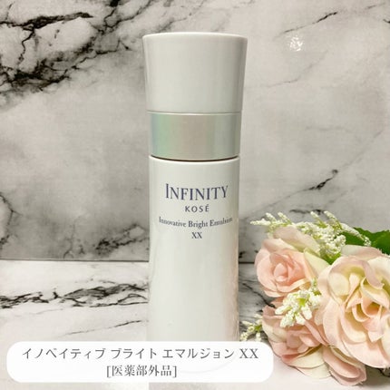 イノベイティブ ブライト ローション XX/インフィニティ/化粧水を使ったクチコミ(6枚目)