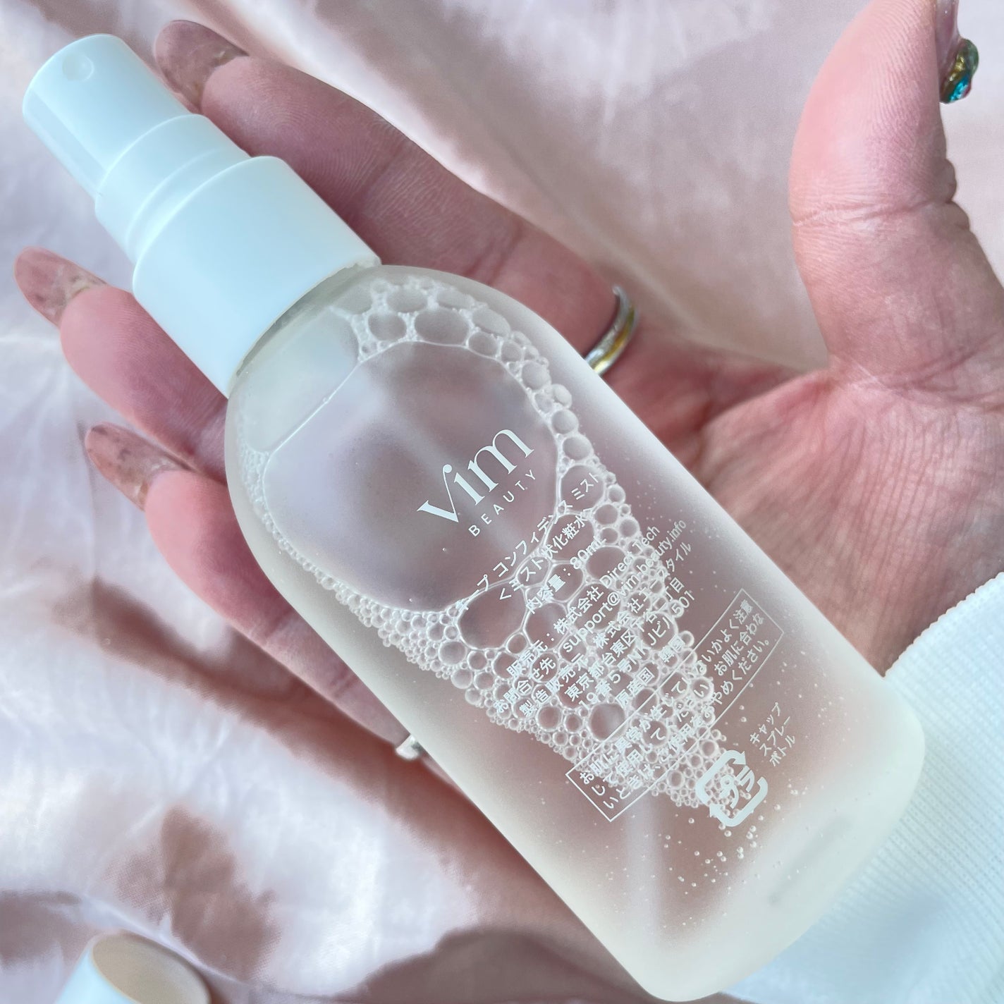 キープ コンフィデンス ミスト|vim BEAUTY他、1商品を使った キープ コンフィデンス ミスト|vim BEAUTY他、1商品を使った