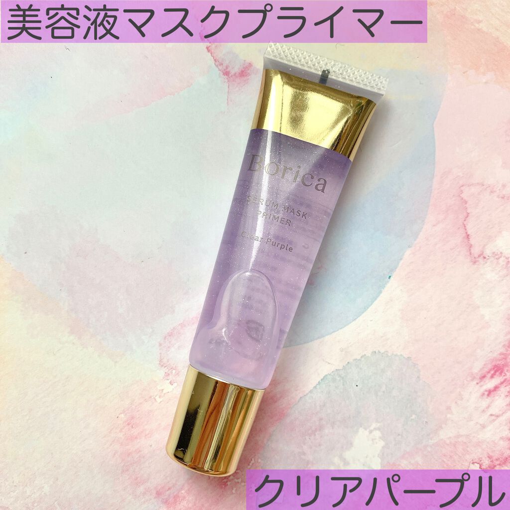 美容液マスクプライマー(シャンパン)/Borica/化粧下地を使ったクチコミ（2枚目）