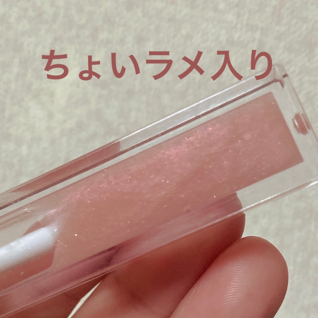 リッププランパーエクストラセラム/Borica/リッププランパーを使ったクチコミ(2枚目)