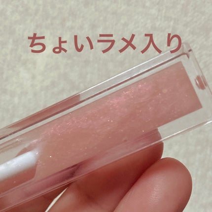 リッププランパーエクストラセラム/Borica/リッププランパーを使ったクチコミ(2枚目)