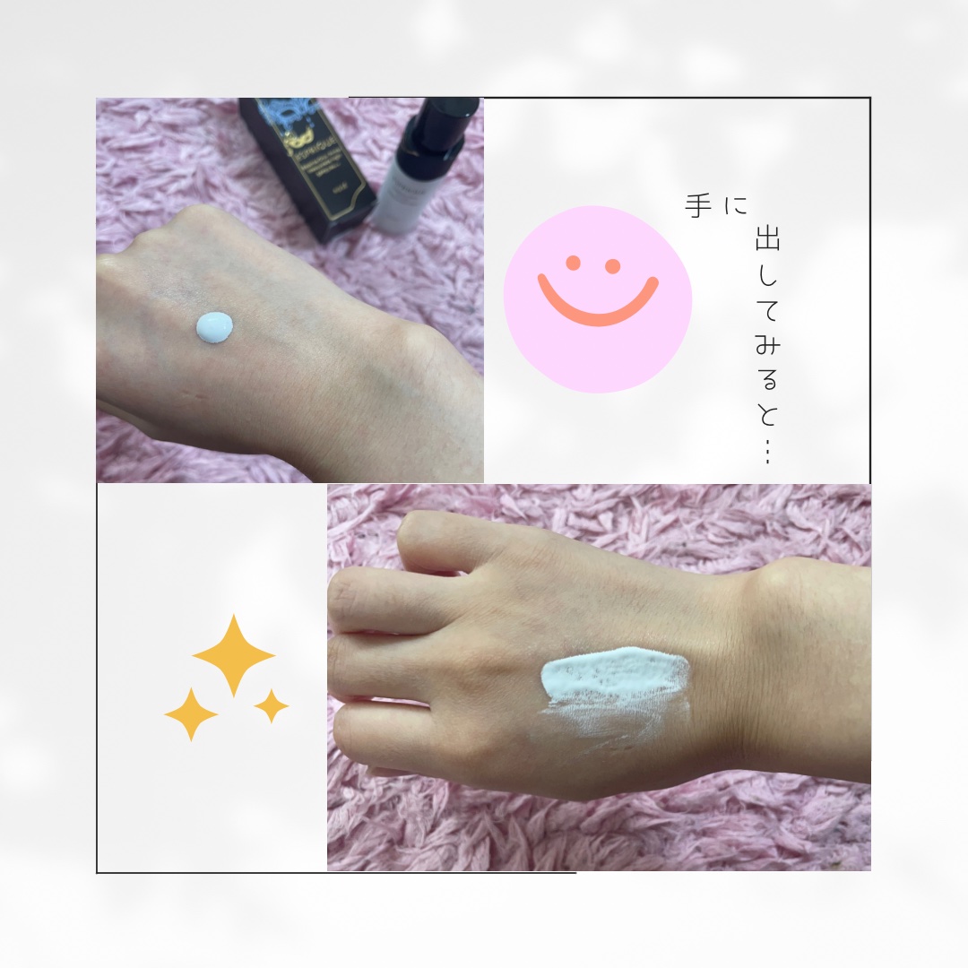 エッセンス グロウ プライマー マスカレード ナイト 03 ブルードレス/ESPRIQUE/化粧下地を使ったクチコミ（2枚目）