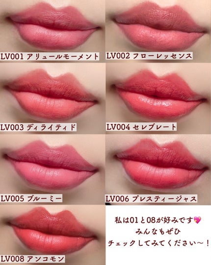 スリムフィットリキッドベルベット/hince/口紅を使ったクチコミ(7枚目)