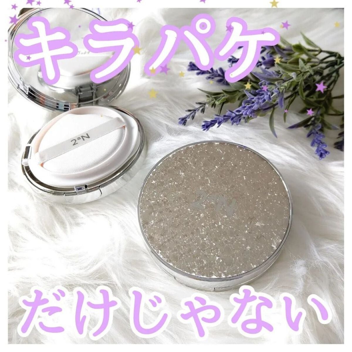 グリーミングテンションパクト/2aN/クリーム・エマルジョンファンデーションを使ったクチコミ(1枚目)